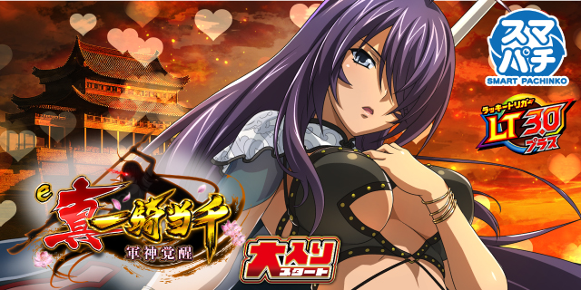 DAIMARU富士吉田店の最新情報画像