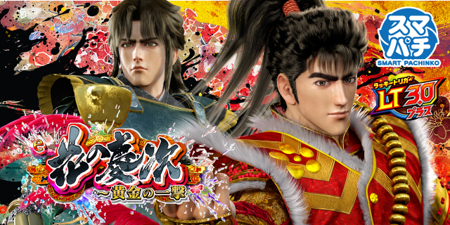 DAIMARU富士吉田店の最新情報画像