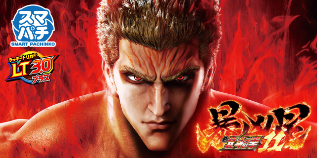 DAIMARU富士吉田店の最新情報画像