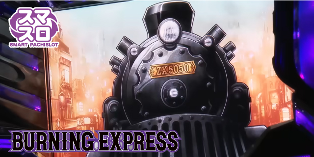 DAIMARU富士吉田店の最新情報画像