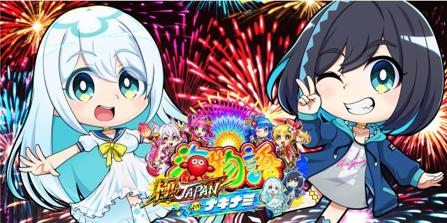 DAIMARU富士吉田店の最新情報画像