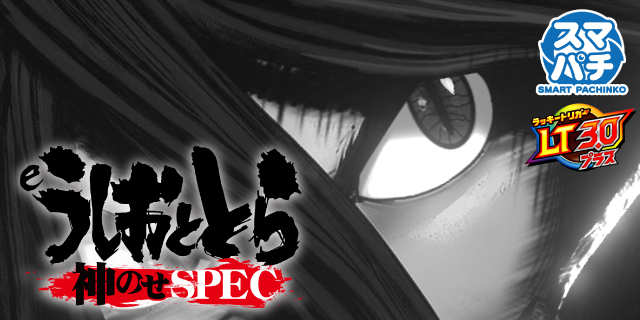 DAIMARU富士吉田店の最新情報画像