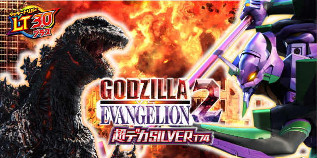 DAIMARU富士吉田店の最新情報画像