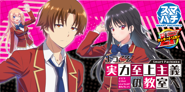 DAIMARU富士吉田店の最新情報画像