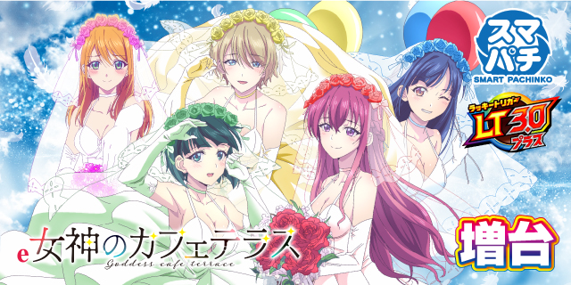 DAIMARU富士吉田店の最新情報画像