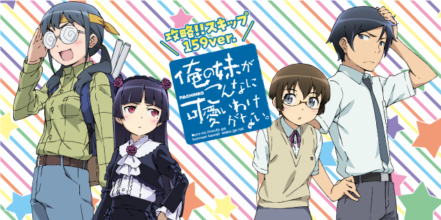 DAIMARU富士吉田店の最新情報画像