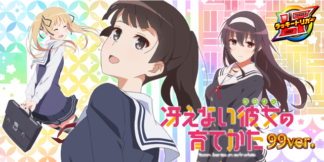 DAIMARU富士吉田店の最新情報画像