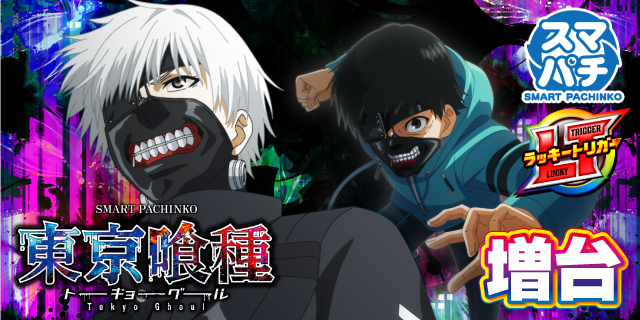 DAIMARU富士吉田店の最新情報画像