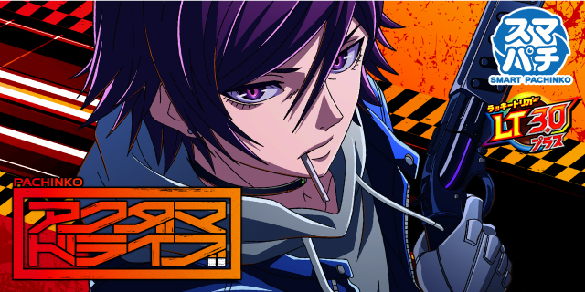 DAIMARU富士吉田店の最新情報画像