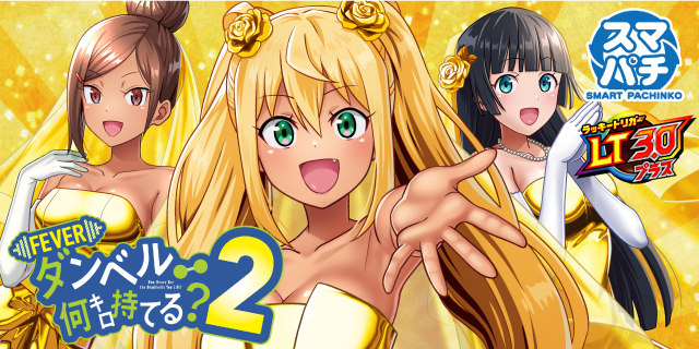 DAIMARU富士吉田店の最新情報画像