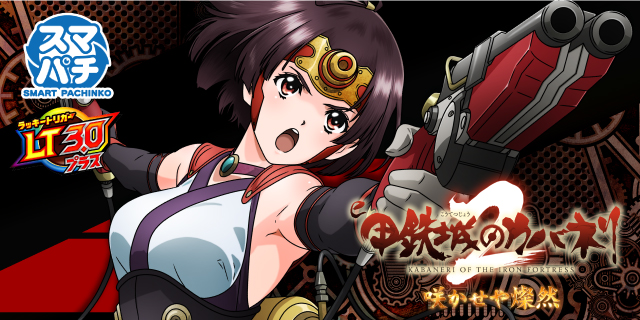 DAIMARU富士吉田店の最新情報画像