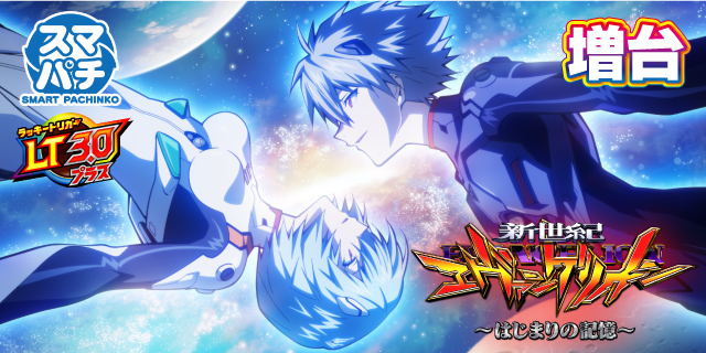 DAIMARU富士吉田店の最新情報画像