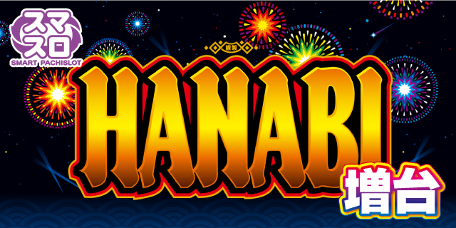 DAIMARU富士吉田店の最新情報画像