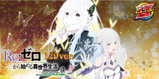 DAIMARU富士吉田店の最新情報画像