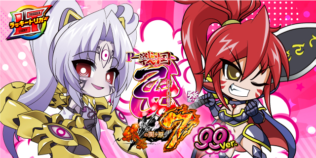 DAIMARU富士吉田店の最新情報画像