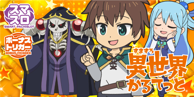 DAIMARU富士吉田店の最新情報画像