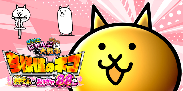 DAIMARU富士吉田店の最新情報画像