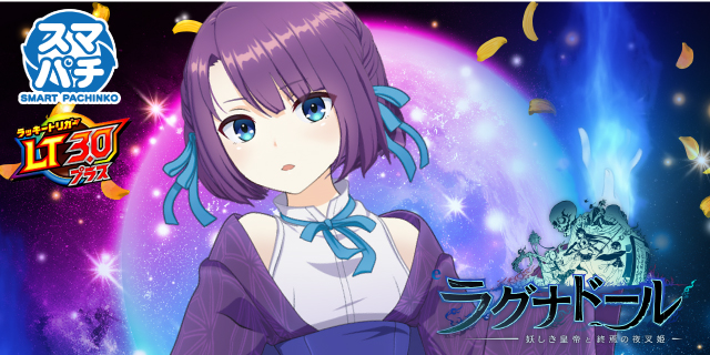 DAIMARU富士吉田店の最新情報画像