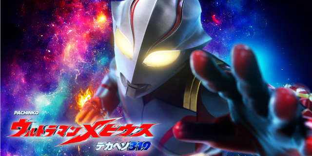 DAIMARU富士吉田店の最新情報画像