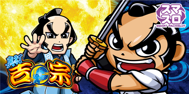 DAIMARU富士吉田店の最新情報画像