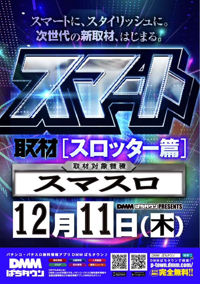 AMUSEMENTPARK  AKASAKAの最新情報画像