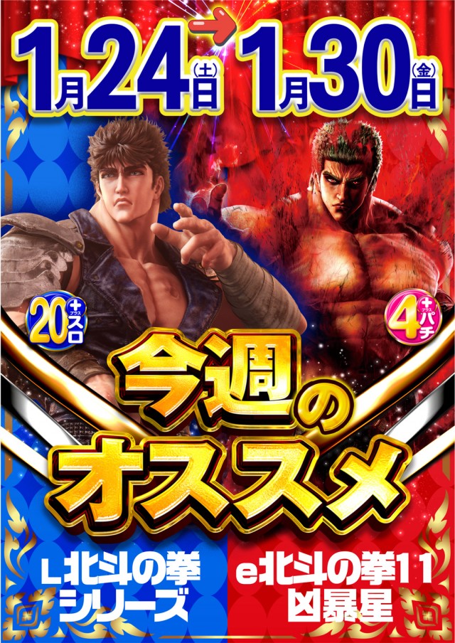 AMUSEMENTPARK  AKASAKAの最新情報画像