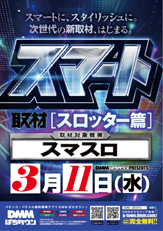 AMUSEMENTPARK  AKASAKAの最新情報画像