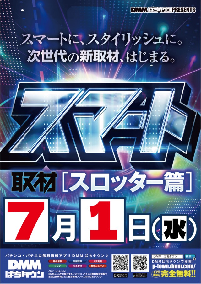 AMUSEMENTPARK AKASAKAの最新情報画像