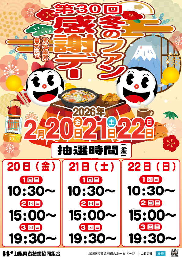 KOKUSAI 530 KOKUSAIの最新情報画像