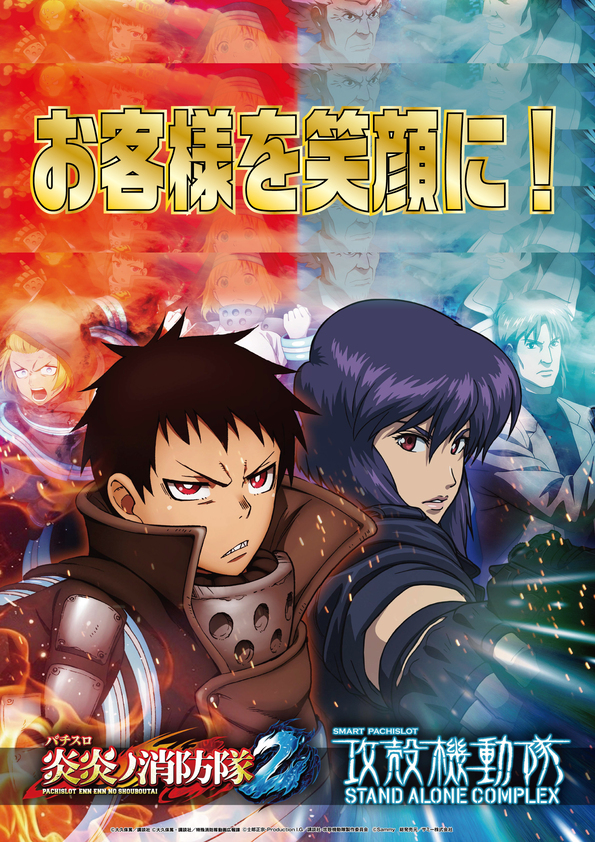 KOKUSAI 530 KOKUSAIの最新情報画像