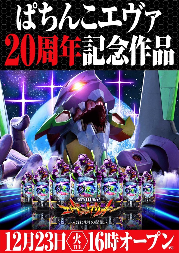 KOKUSAI 530 KOKUSAIの最新情報画像