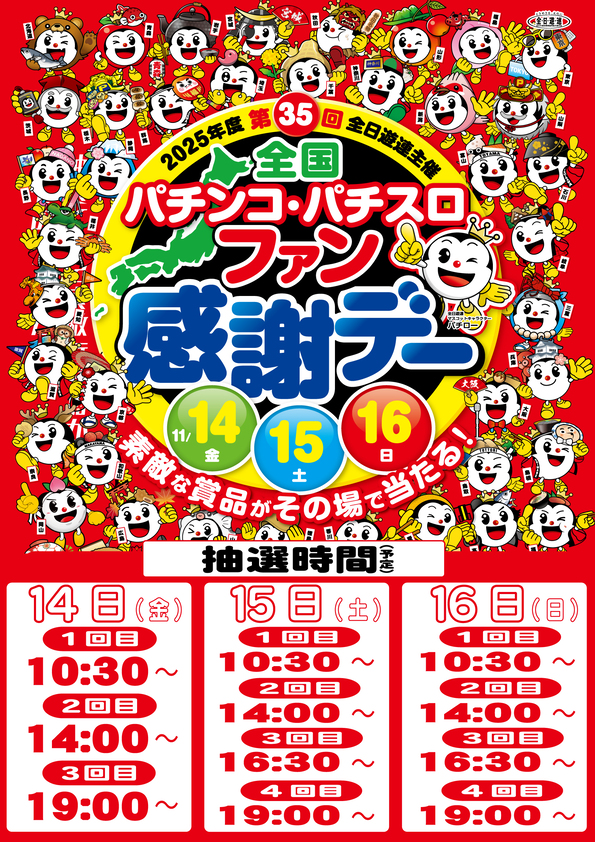 KOKUSAI 530 KOKUSAIの最新情報画像