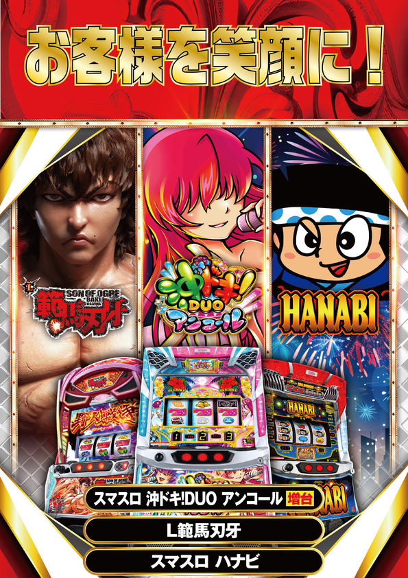 KOKUSAI 530 KOKUSAIの最新情報画像