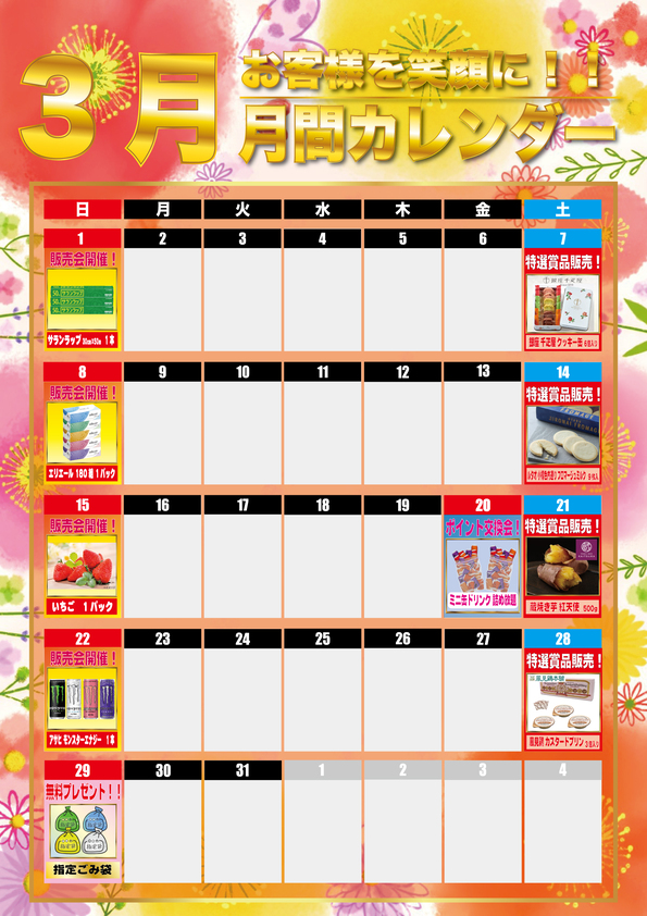 KOKUSAI 530 KOKUSAIの最新情報画像