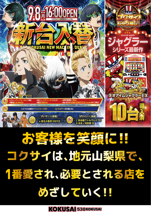 パチンコ 南国物語 カレンダー パチンコ実機配信】CRA南国育ち(初代) 1/99 【初代甘！】33