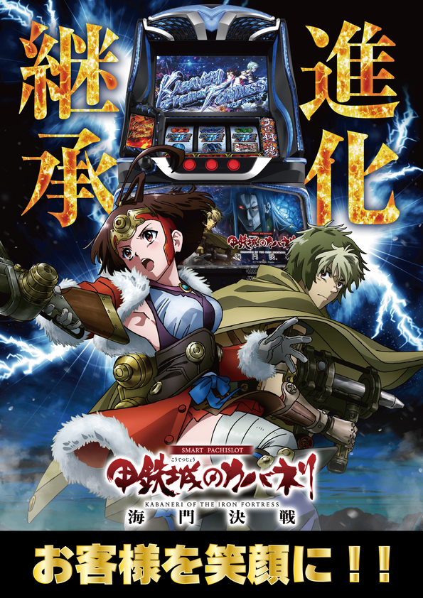 KOKUSAI 530 KOKUSAIの最新情報画像