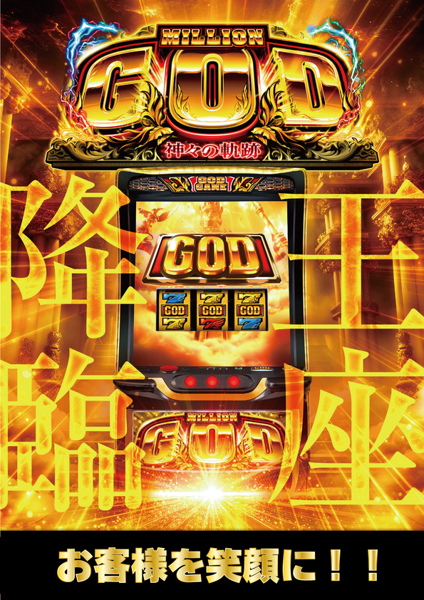 KOKUSAI 530 KOKUSAIの最新情報画像