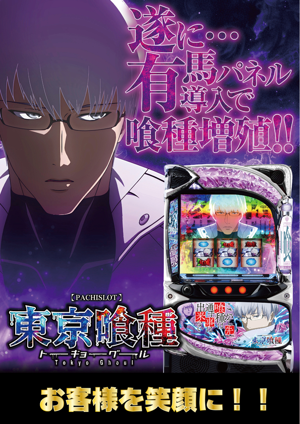 KOKUSAI 530 KOKUSAIの最新情報画像