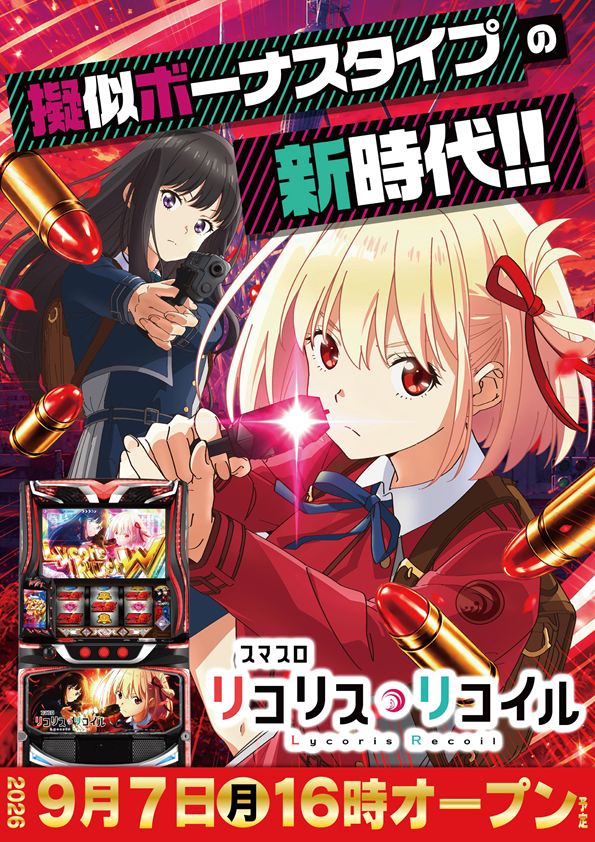 KOKUSAI 530 KOKUSAIの最新情報画像