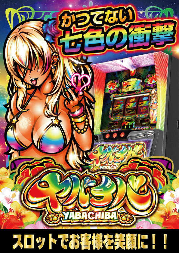 KOKUSAI 530 KOKUSAIの最新情報画像