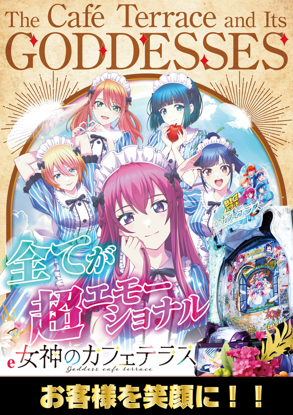 KOKUSAI 530 KOKUSAIの最新情報画像