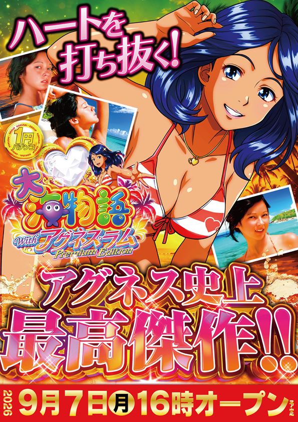 KOKUSAI 530 KOKUSAIの最新情報画像