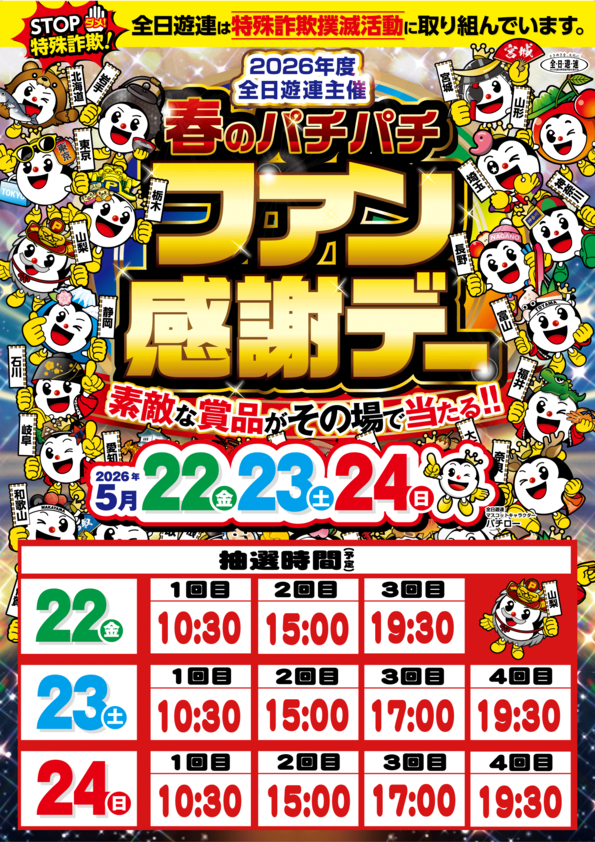 KOKUSAI 530 KOKUSAIの最新情報画像