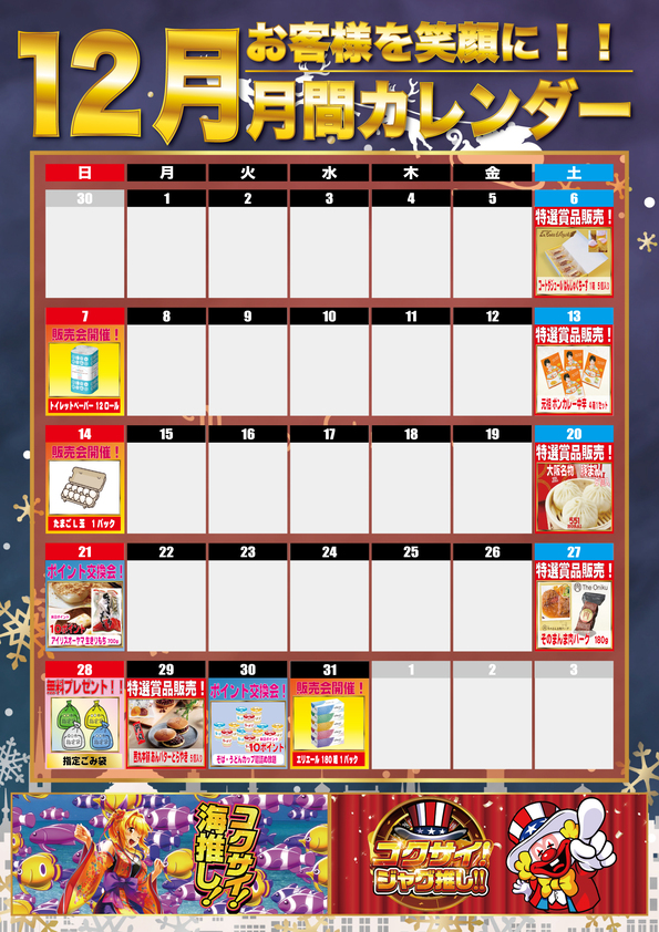 KOKUSAI 530 KOKUSAIの最新情報画像