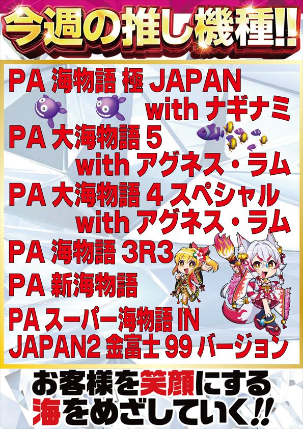 ザ720KOKUSAIの最新情報画像