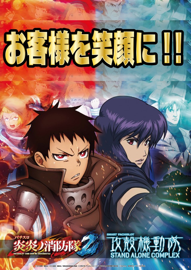 ザ720KOKUSAIの最新情報画像