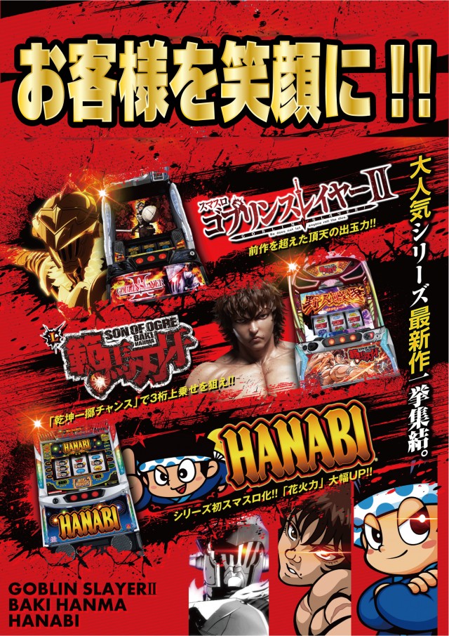 ザ720KOKUSAIの最新情報画像