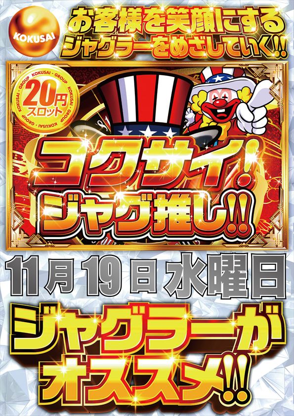 ザ720KOKUSAIの最新情報画像