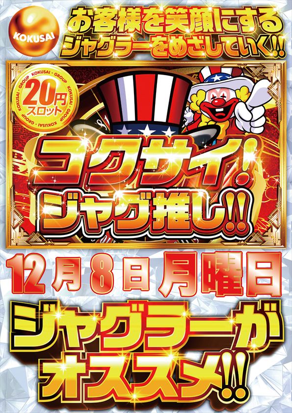 ザ720KOKUSAIの最新情報画像