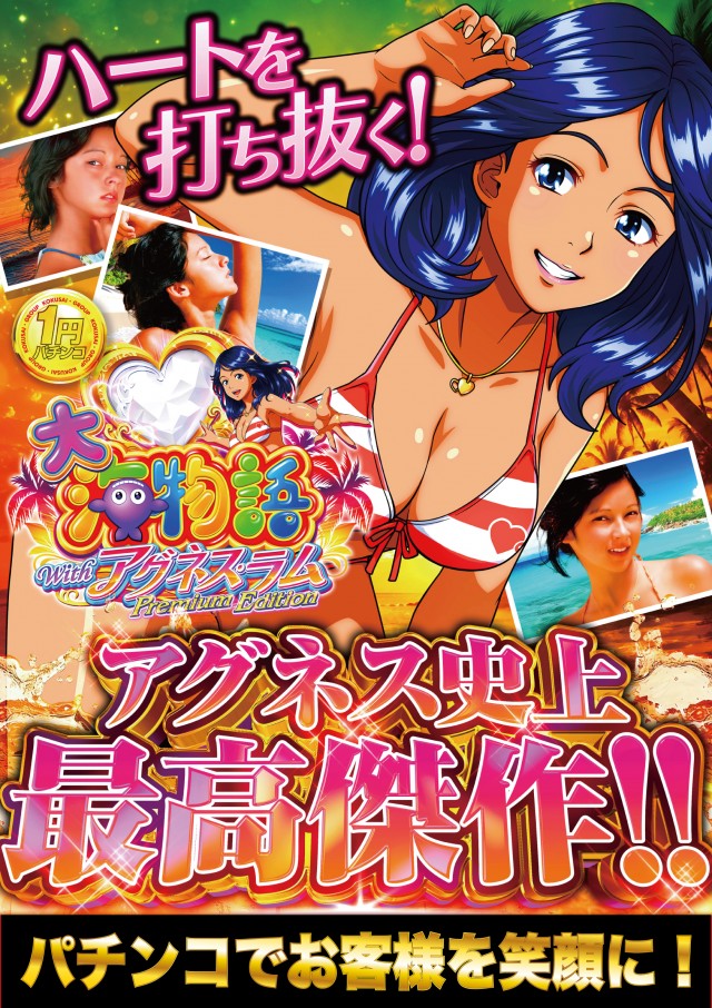 ザ720KOKUSAIの最新情報画像